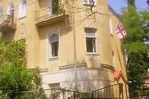 Guest House Irina Tbilisi